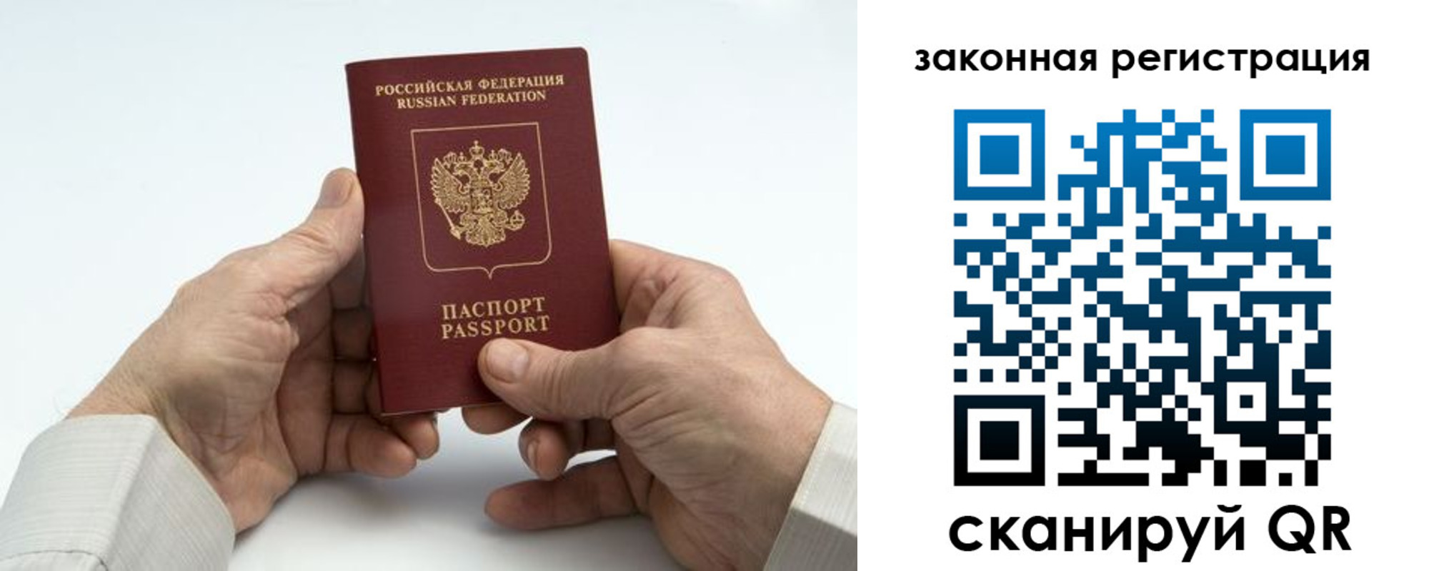 прописка в квартире в Омутнинске