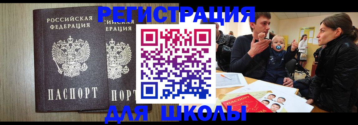 форма 3 в Омутнинске